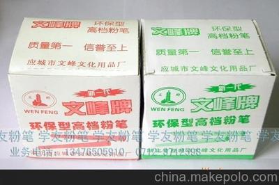 應(yīng)城市學(xué)友粉筆有限責(zé)任公司 教學(xué)演示用品的專業(yè)工廠直供