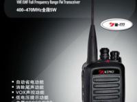 泉州豐澤雅達通訊設備