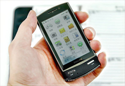 飛利浦X806 雙卡雙待僅售1250_重慶高新技術產(chǎn)業(yè)開發(fā)區(qū)恒金通訊設備經(jīng)營部促銷信息_太平洋電腦網(wǎng)IT商城