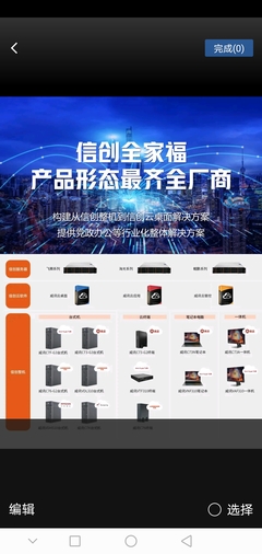 一,銳捷網(wǎng)絡(luò)是國內(nèi)領(lǐng)先的通訊設(shè)備制造企業(yè),每年將15%的銷售收入用于研發(fā),其中3_財(cái)富號