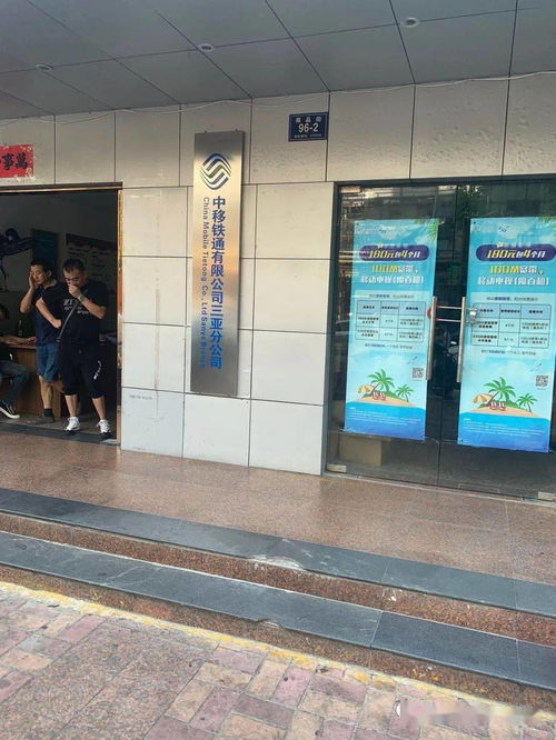 華興新銳通信集團(tuán) 技術(shù)人員到山東 海南各地市分公司進(jìn)行熔接機(jī)巡檢