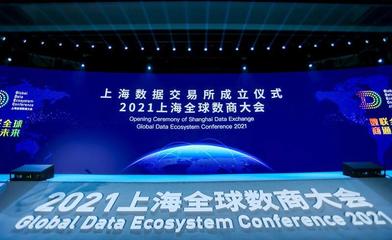 上海再創新高,今年每天誕生2174戶企業,這項實力排全國第一